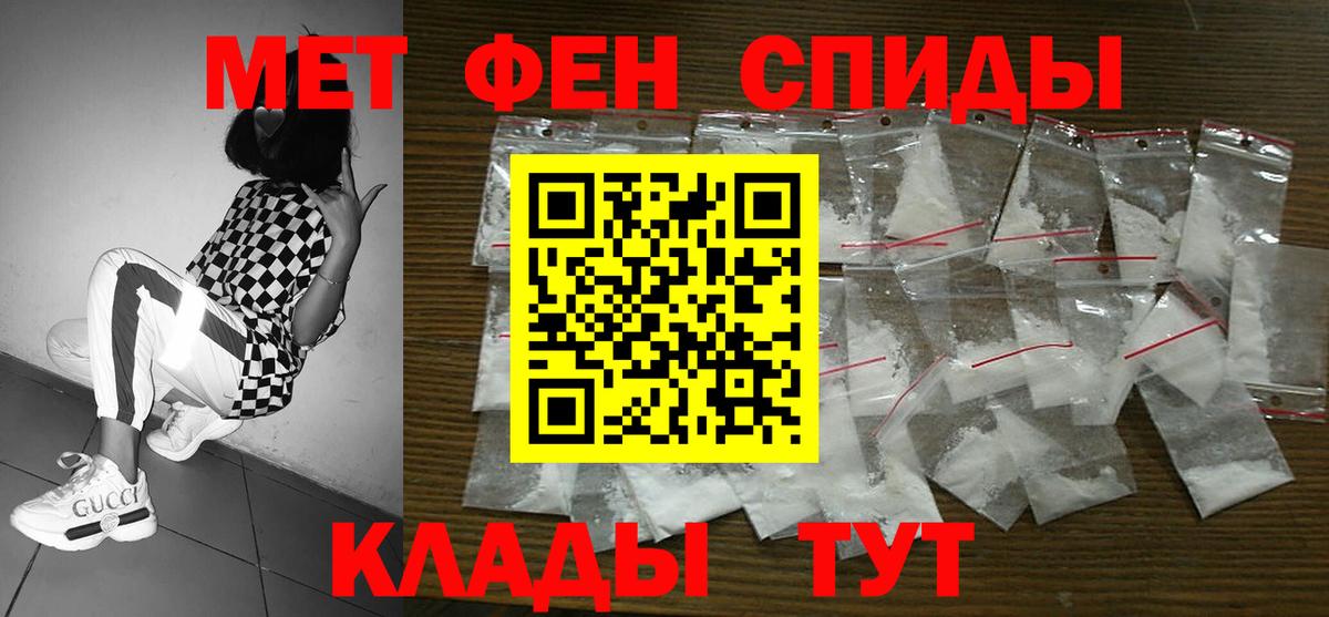 Amphetamine Premium Североуральск