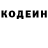 ГЕРОИН хмурый Gustavo Miranda
