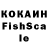 Меф мяу мяу кристаллы Kolua P
