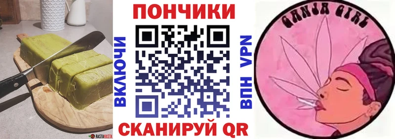 Еда ТГК конопля  площадка состав  Североуральск 