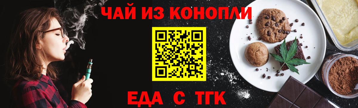 Cannafood марихуана  Вход с VPN  Североуральск 