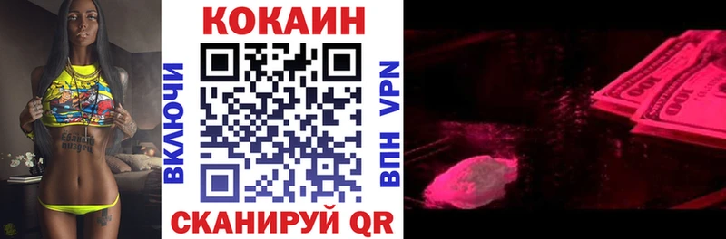 КОКАИН 99%  Североуральск 