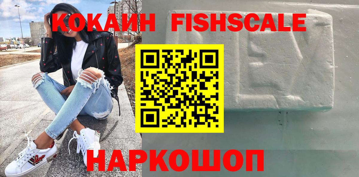 Кокаин Эквадор Североуральск