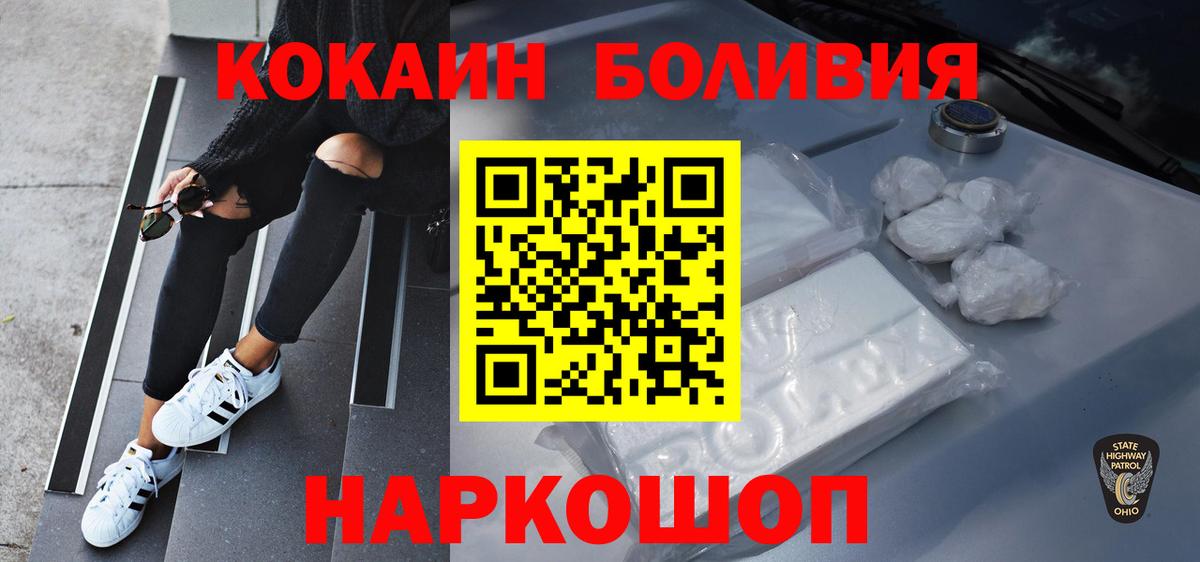 Североуральск  Кокаин Перу  Вход с VPN  COCAIN 98% 