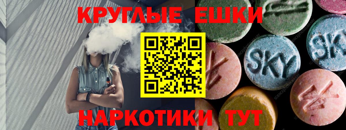 Экстази Cube  ЭКСТАЗИ  Североуральск  OMG вход  Вход с VPN 
