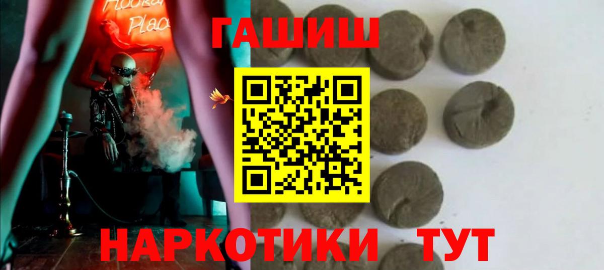 продажа наркотиков  Вход с VPN  ГАШИШ  Североуральск  ГАШИШ VHQ 