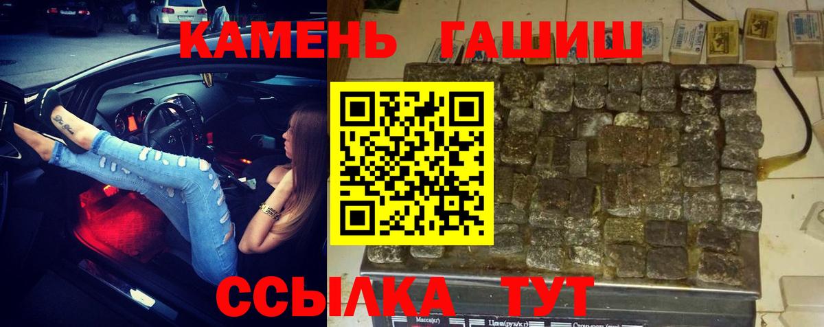 ГАШ хэш Североуральск