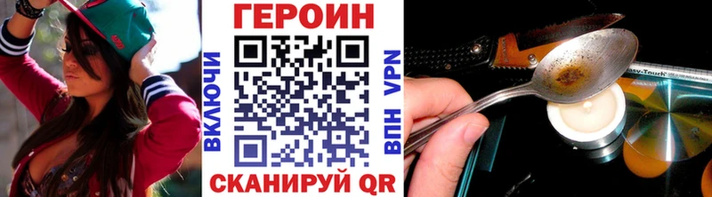 Героин белый  omg зеркало  Североуральск 