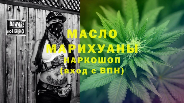 мдма Лиски