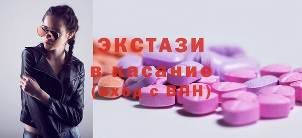 мдма Лиски