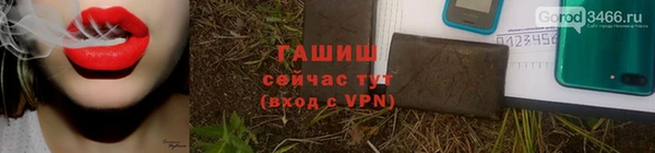 мдма Лиски