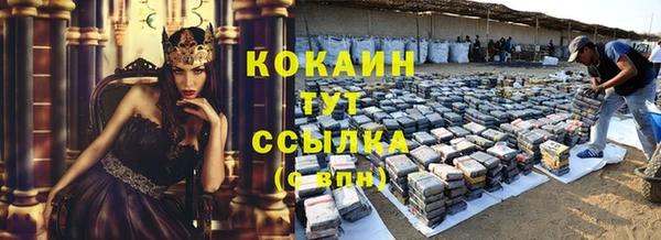 метамфетамин Орск