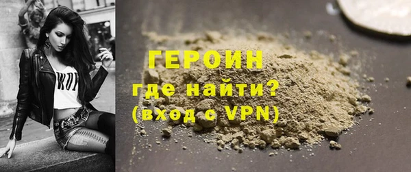 марки lsd Лихославль