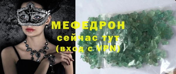 мдма Лиски