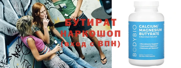 марки lsd Лихославль