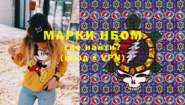 марки lsd Лихославль