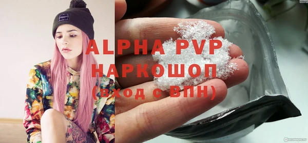 мескалин Великий Новгород