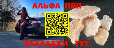 стафф Ливны