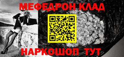 спиды Лесосибирск