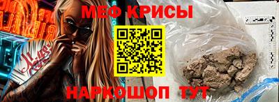 стафф Ливны