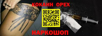 стафф Ливны