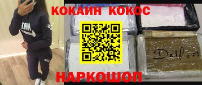 спиды Лесосибирск