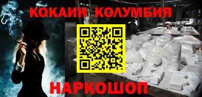 стафф Ливны