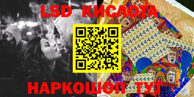 стафф Ливны