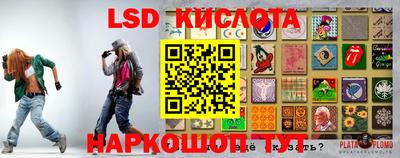 марки lsd Ликино-Дулёво