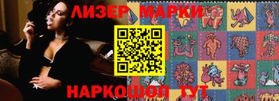 марки lsd Ликино-Дулёво