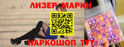 марки lsd Ликино-Дулёво
