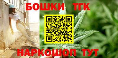 стафф Ливны