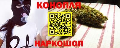 стафф Ливны
