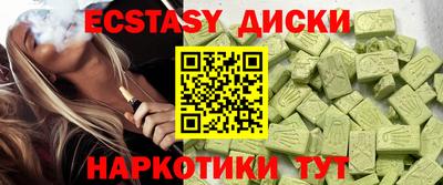 стафф Ливны