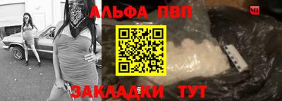 спиды Лесосибирск
