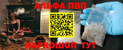 спиды Лесосибирск