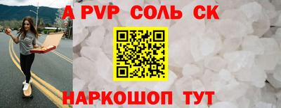 спиды Лесосибирск