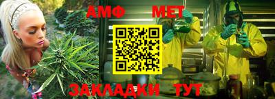 стафф Ливны