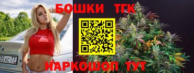 стафф Ливны