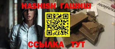 стафф Ливны