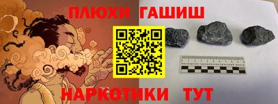 стафф Ливны