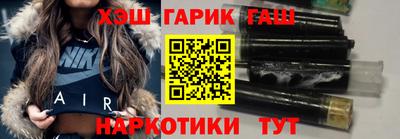 стафф Ливны