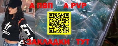 стафф Ливны