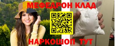 стафф Ливны