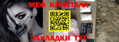 спиды Лесосибирск