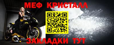 стафф Ливны