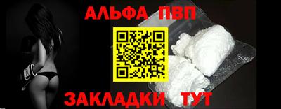 спиды Лесосибирск