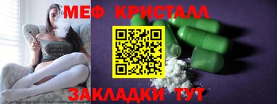 стафф Ливны
