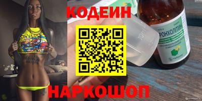 спиды Лесосибирск