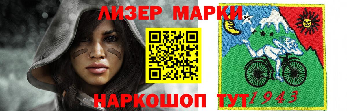 LSD-25 экстази кислота Североуральск
